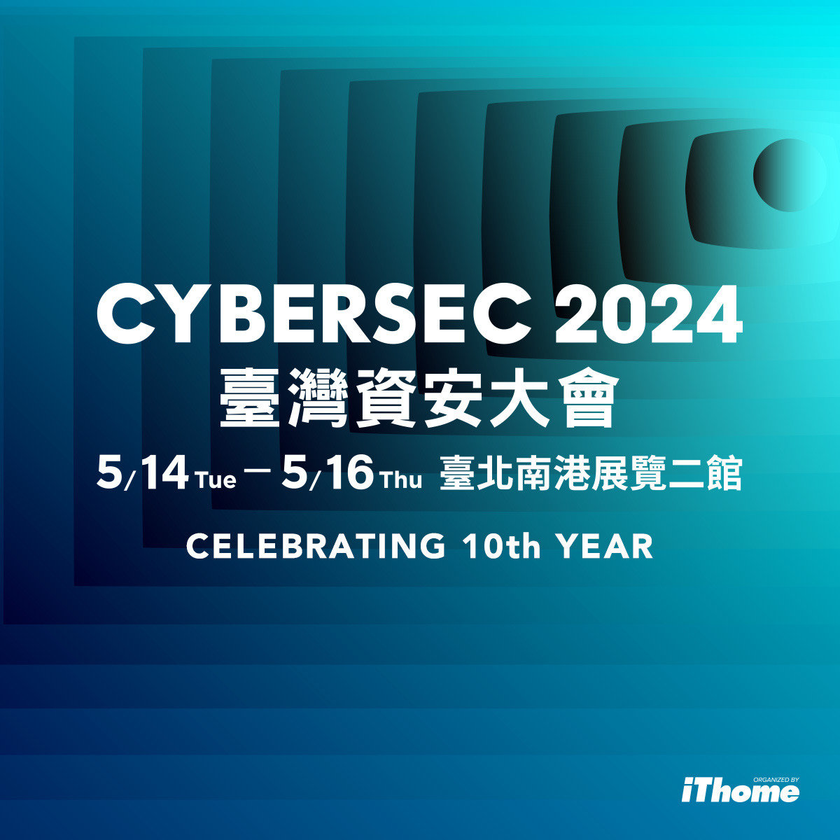 CYBERSEC2024臺灣資安大會