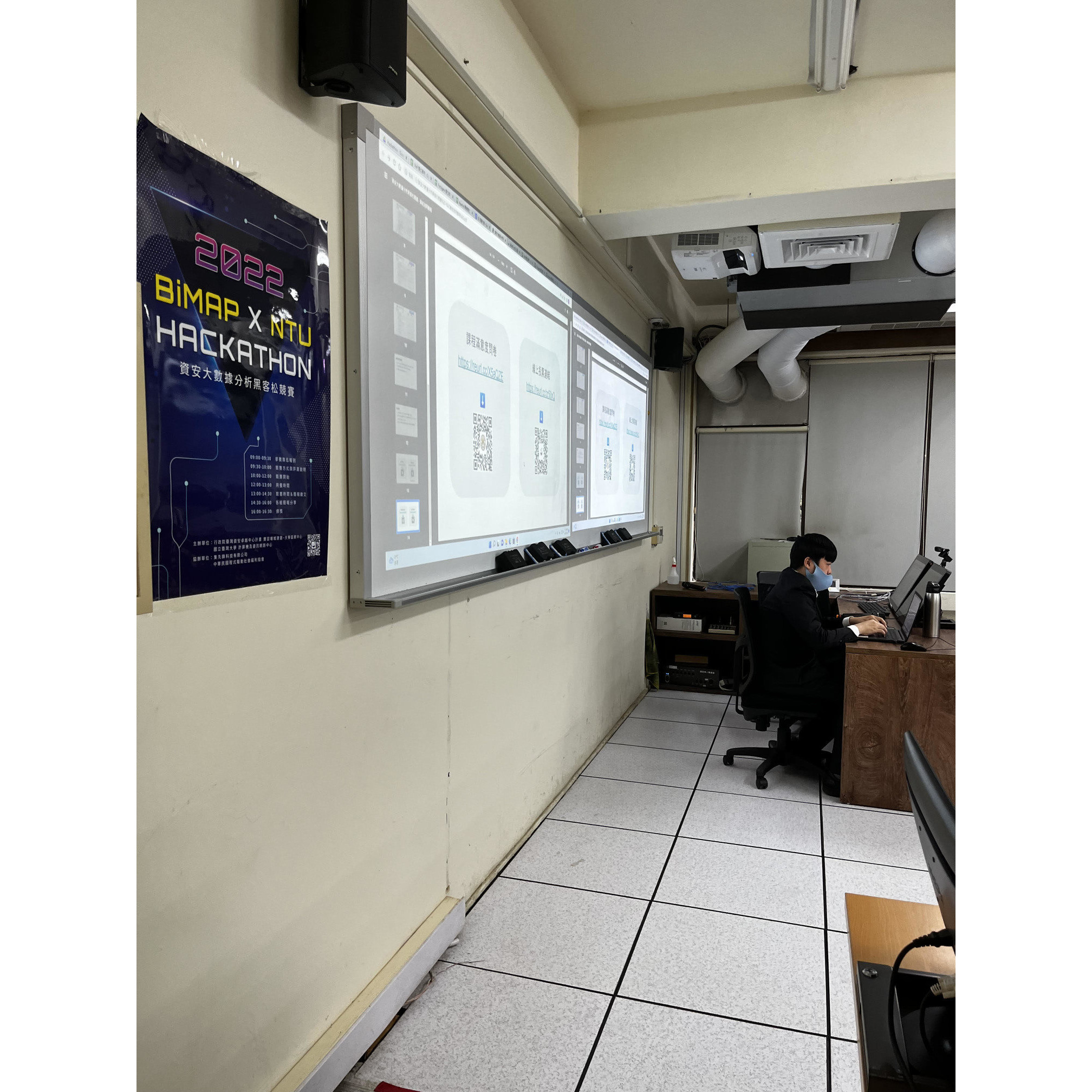 黑客松競賽現場