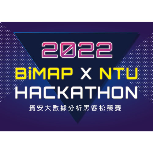 BiMAP x NTU 臺灣大學 | 資安大數據分析 黑客松競賽
